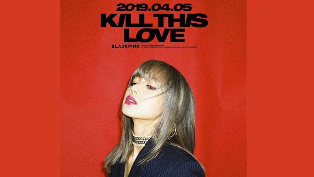 Rose Blackpink Tampil Seksi Di Teaser Poster Album ‘kill This Love Celebesmedia 